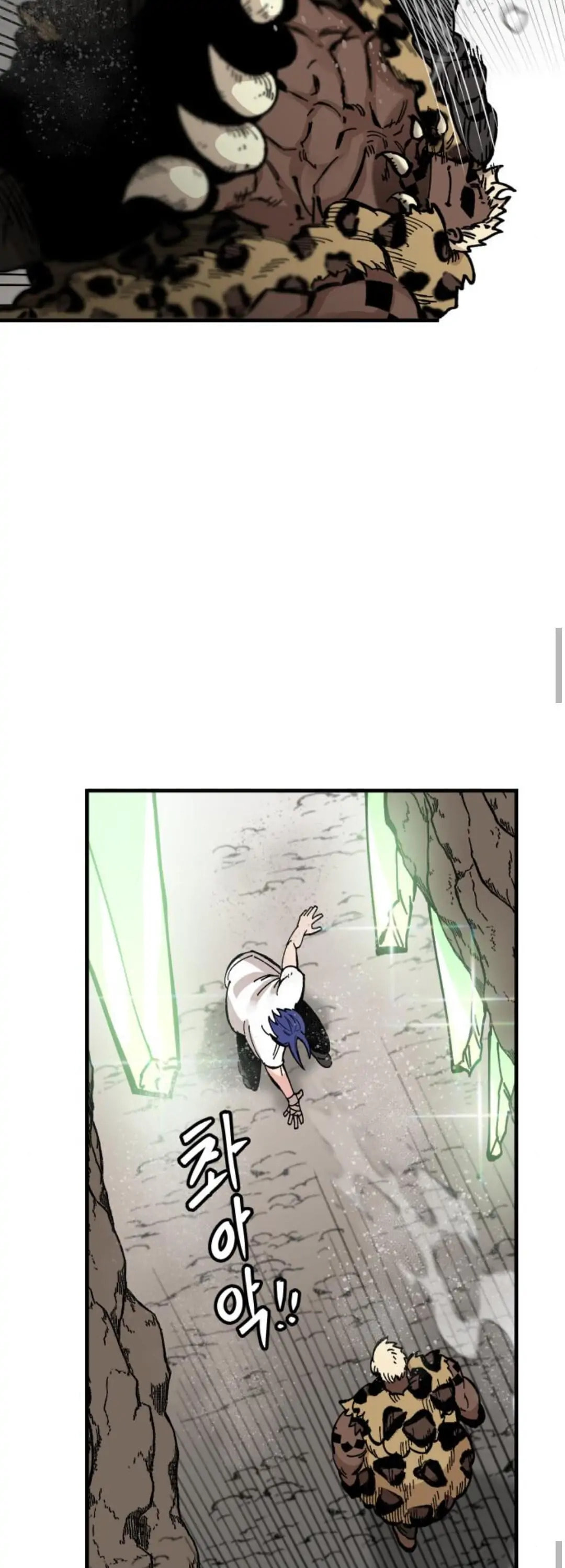 Read Rasud (Colored) chapter 18 image 31 on Lezhin