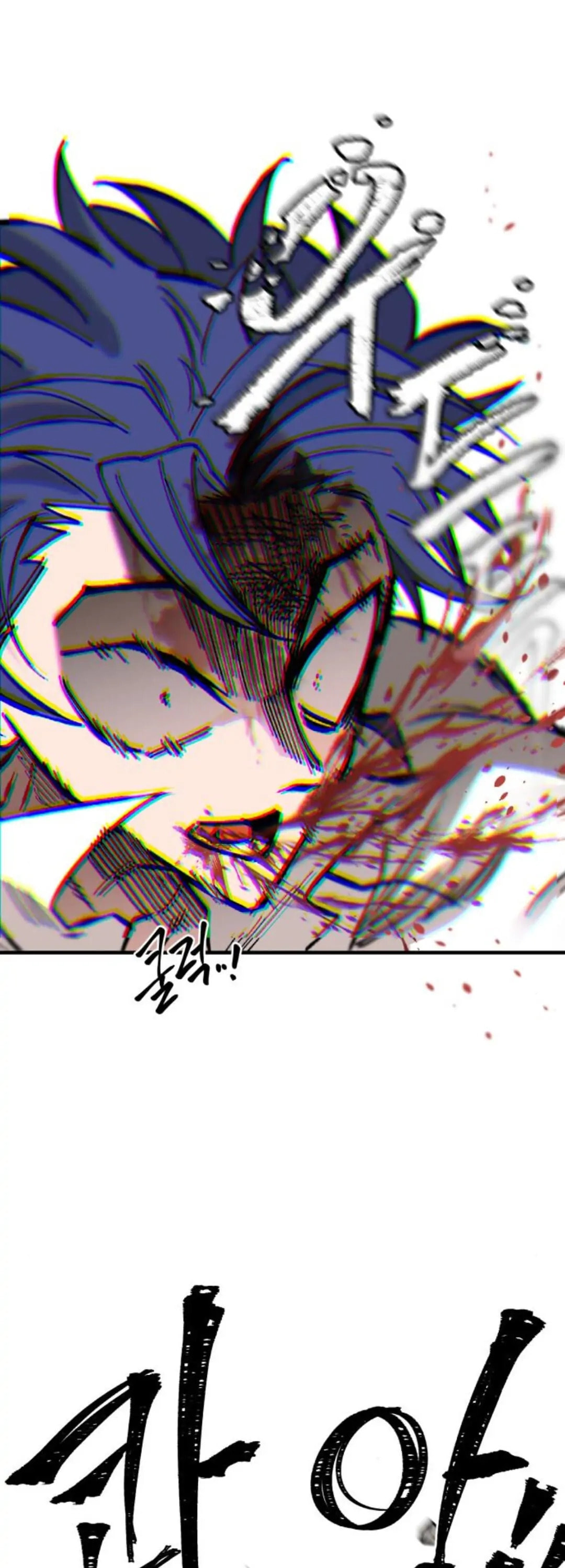 Read Rasud (Colored) chapter 18 image 38 on Lezhin