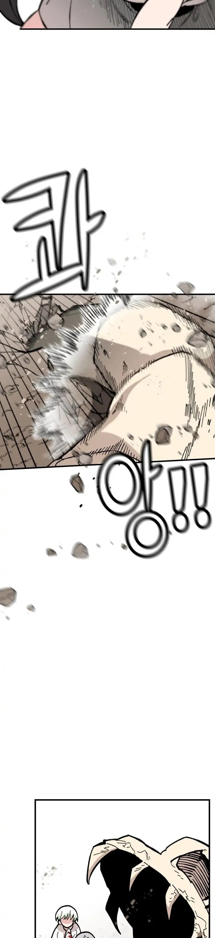 Read Rasud (Colored) chapter 19 image 11 on Lezhin