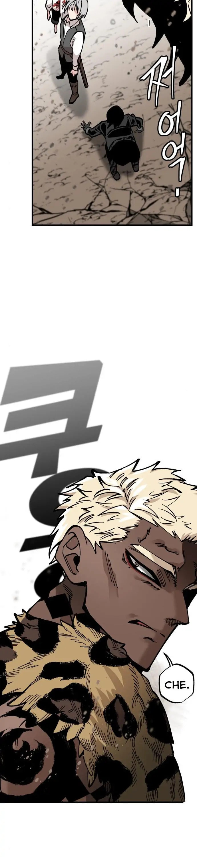 Read Rasud (Colored) chapter 19 image 12 on Lezhin