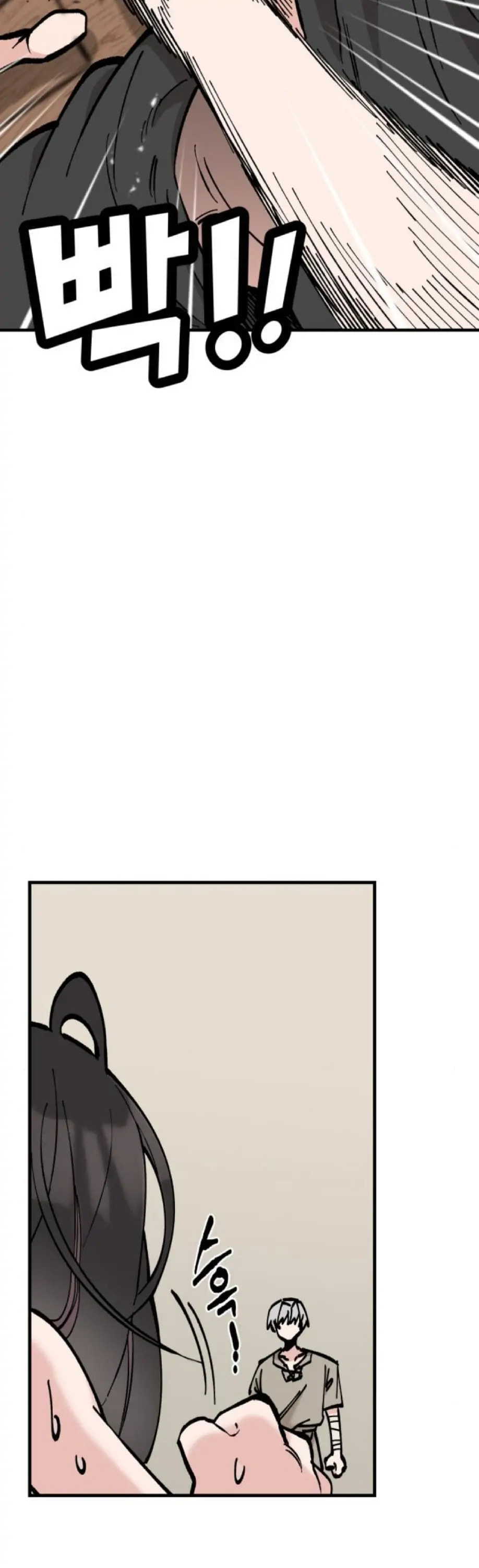 Read Rasud (Colored) chapter 20 image 11 on Lezhin