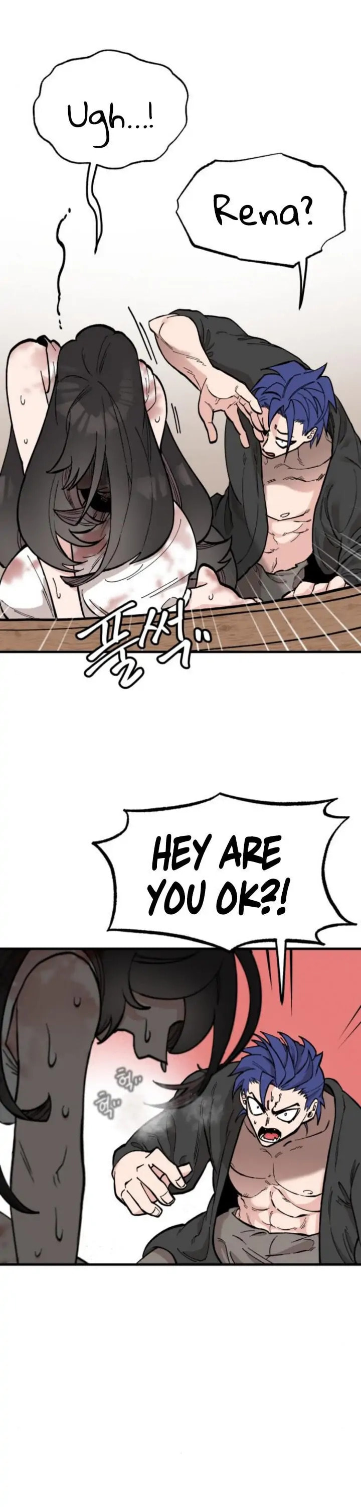 Read Rasud (Colored) chapter 20 image 13 on Lezhin