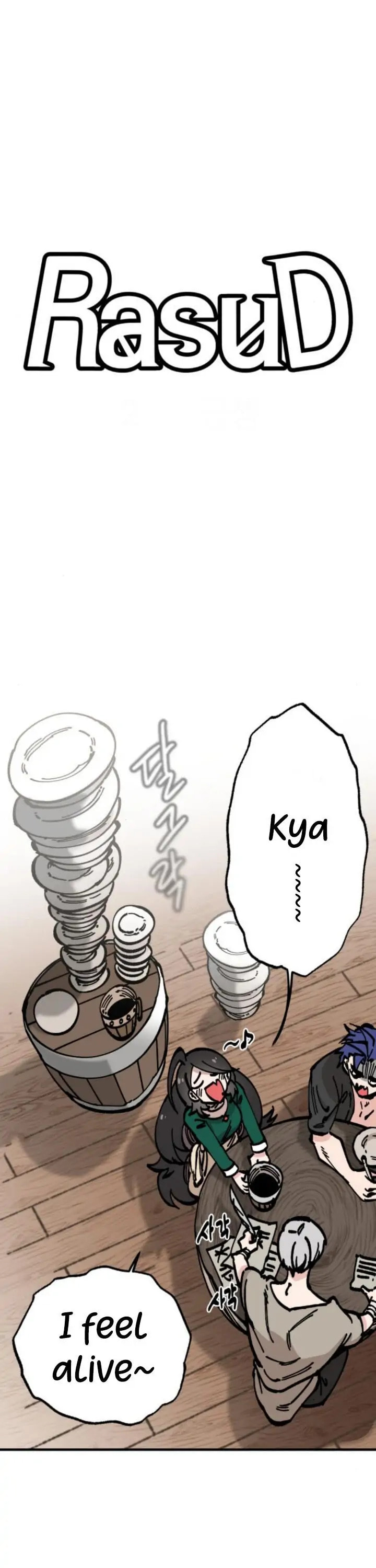 Read Rasud (Colored) chapter 20 image 19 on Lezhin