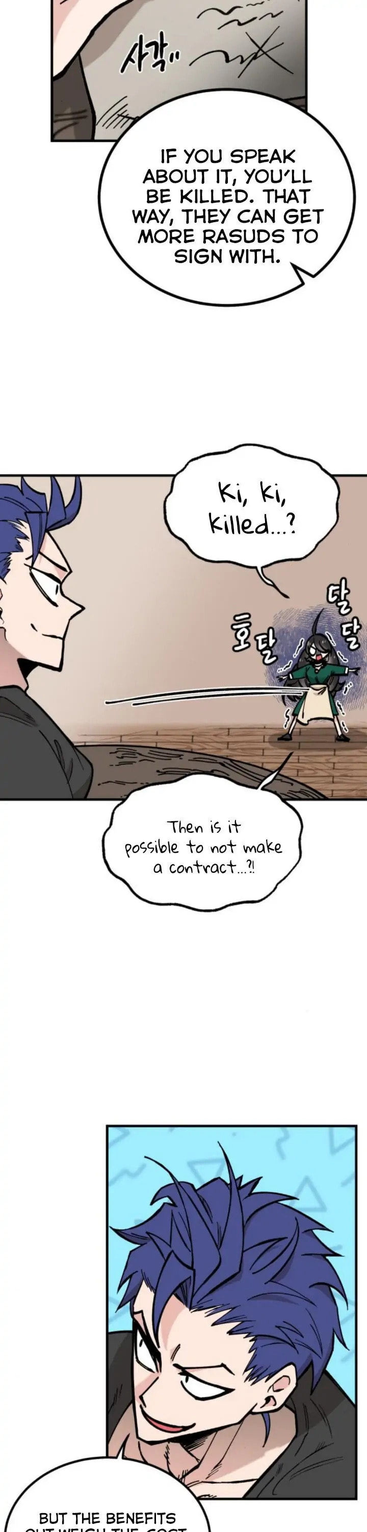 Read Rasud (Colored) chapter 20 image 28 on Lezhin
