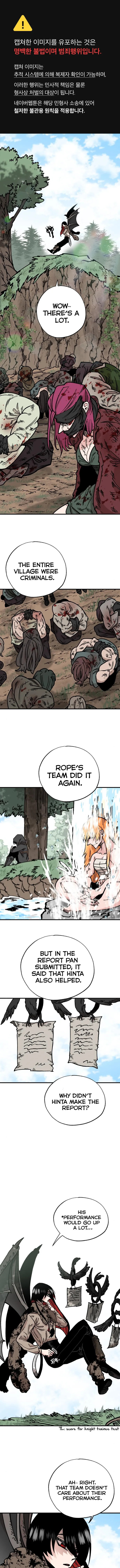 Read Rasud (Colored) chapter 30 image 3 on Lezhin