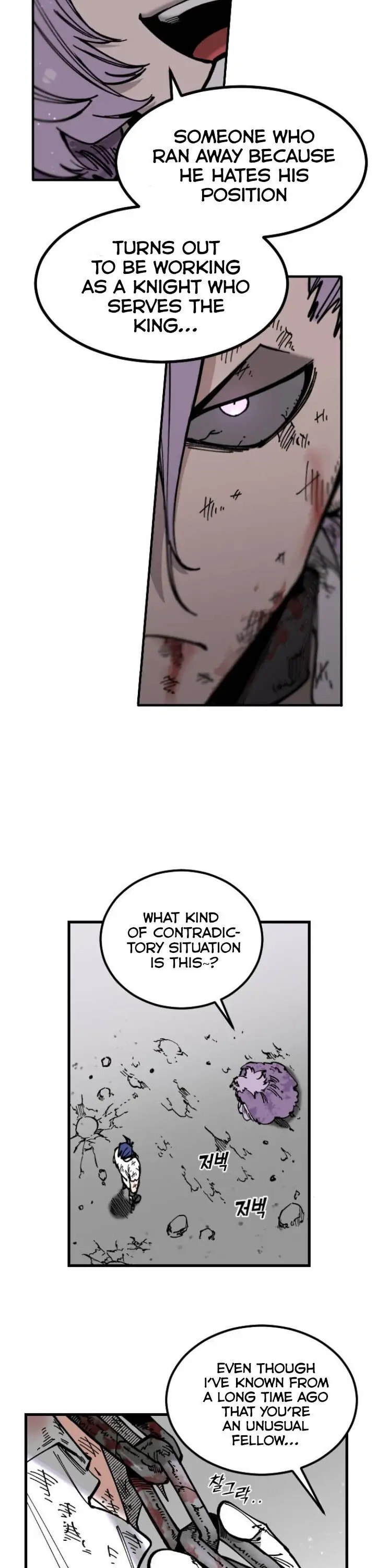 Read Rasud (Colored) chapter 4 image 16 on Lezhin
