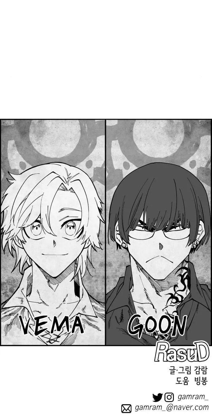 Read Rasud (Colored) chapter 40 image 16 on Lezhin
