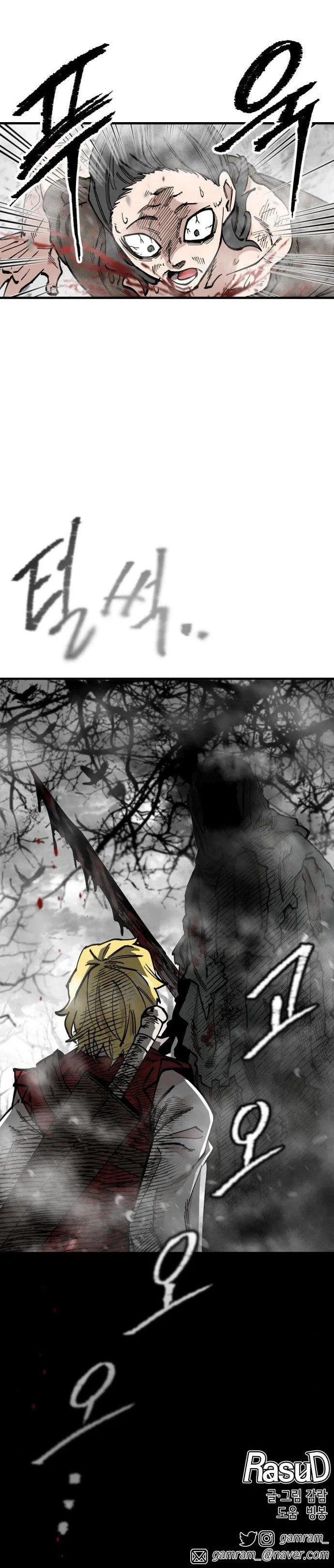 Read Rasud (Colored) chapter 42 image 20 on Lezhin