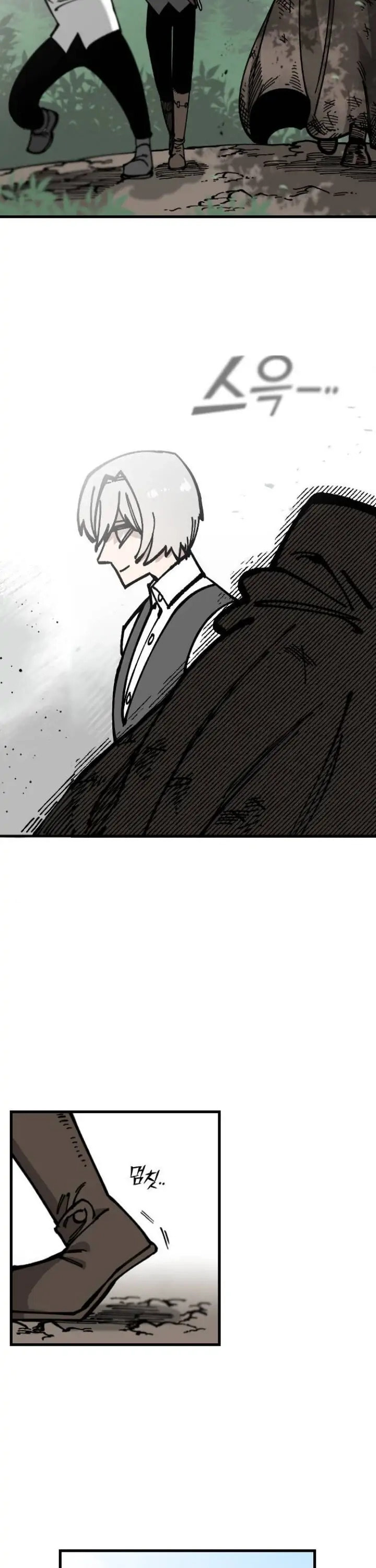 Read Rasud (Colored) chapter 5 image 25 on Lezhin