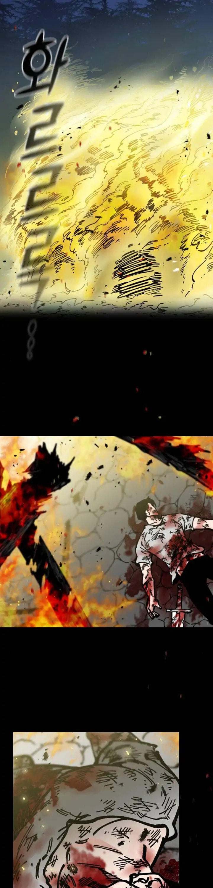 Read Rasud (Colored) chapter 5 image 29 on Lezhin