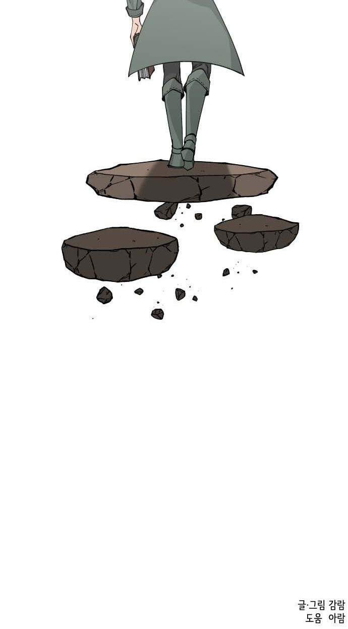 Read Rasud (Colored) chapter 55.5 image 74 on Lezhin