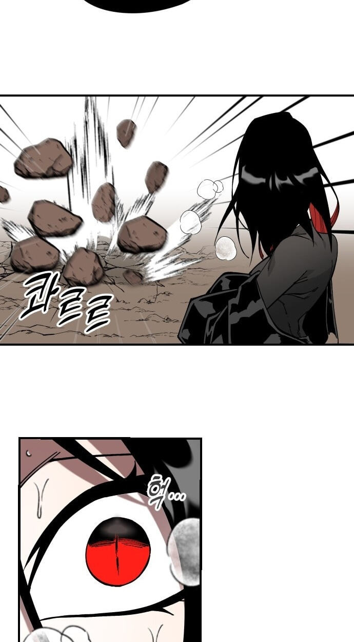 Read Rasud (Colored) chapter 55.6 image 87 on Lezhin