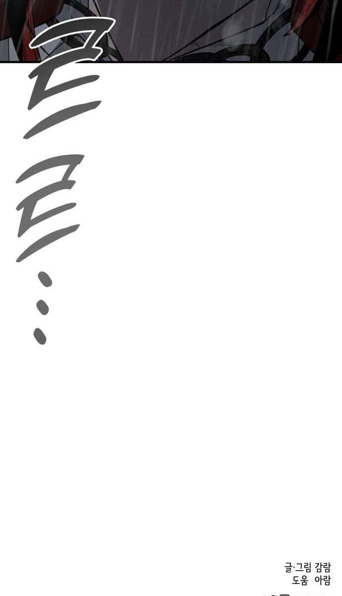 Read Rasud (Colored) chapter 55.7 image 101 on Lezhin