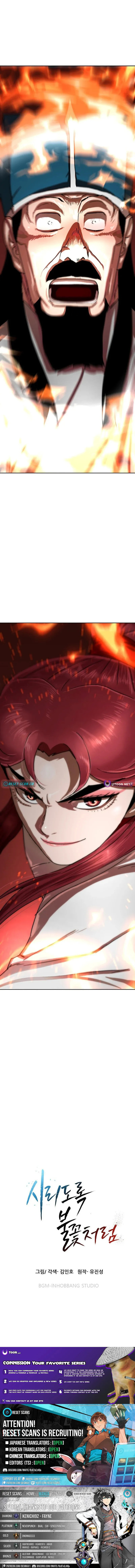 Read Rasud (Colored) chapter 57 image 12 on Lezhin