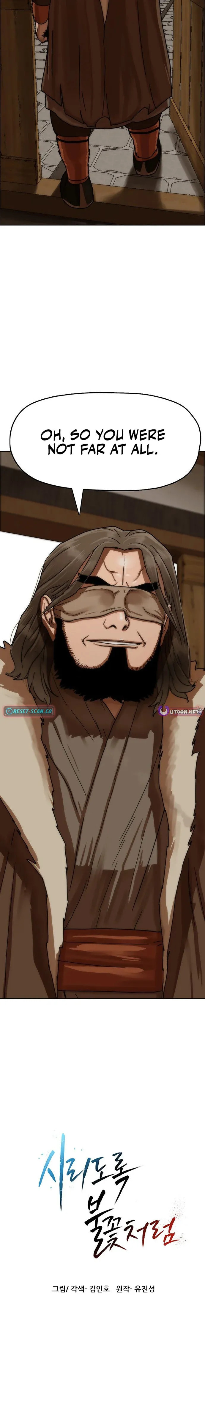 Read Rasud (Colored) chapter 69 image 7 on Lezhin