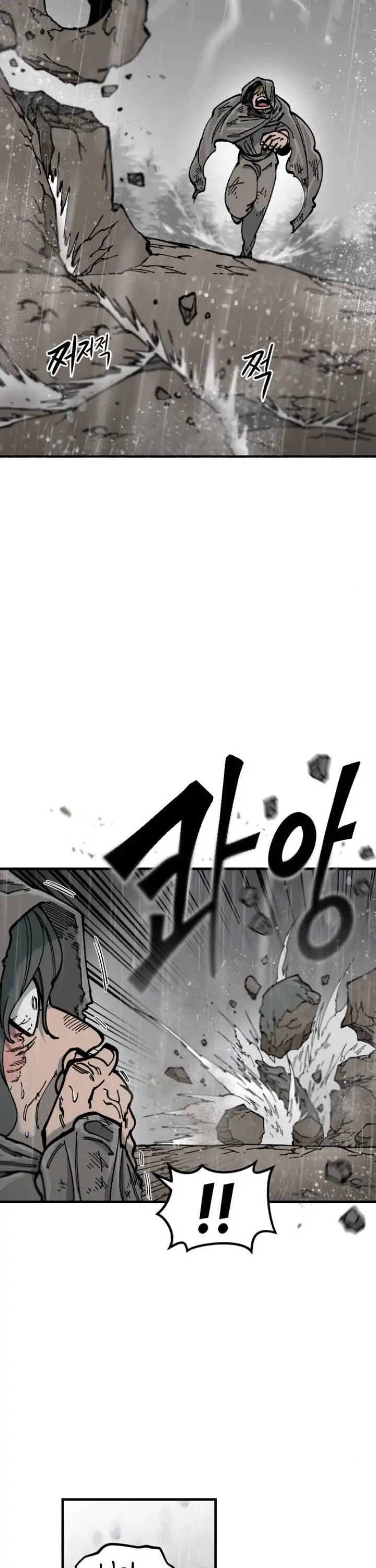 Read Rasud (Colored) chapter 7 image 15 on Lezhin