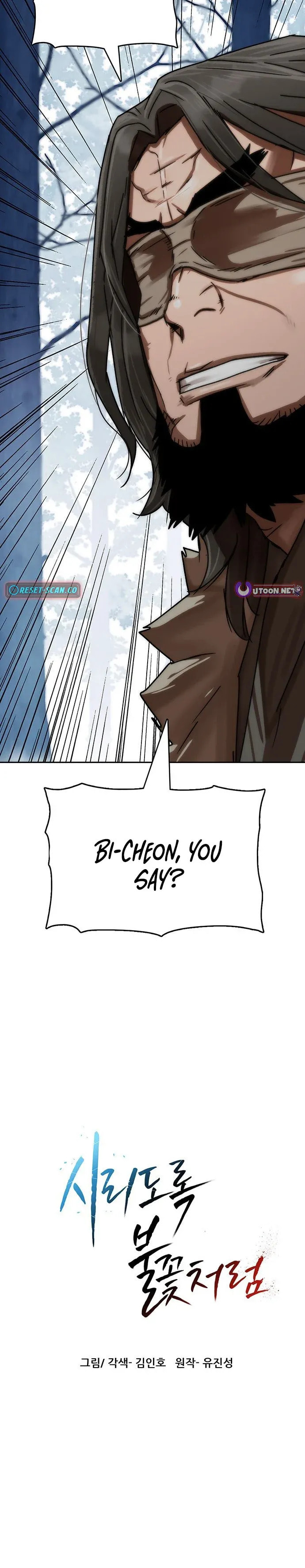 Read Rasud (Colored) chapter 70 image 8 on Lezhin