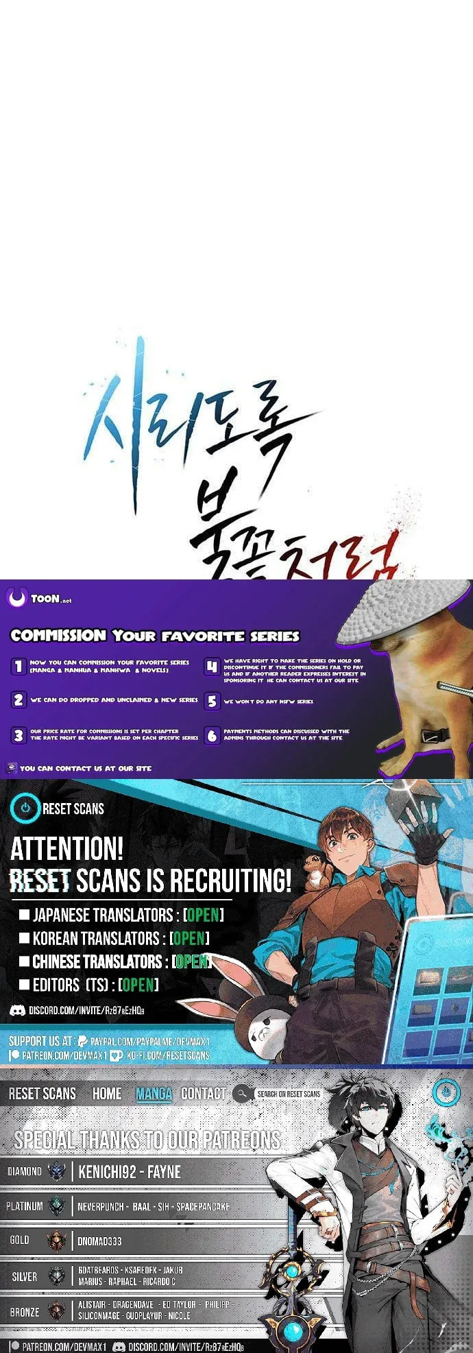 Read Rasud (Colored) chapter 79 image 9 on Lezhin