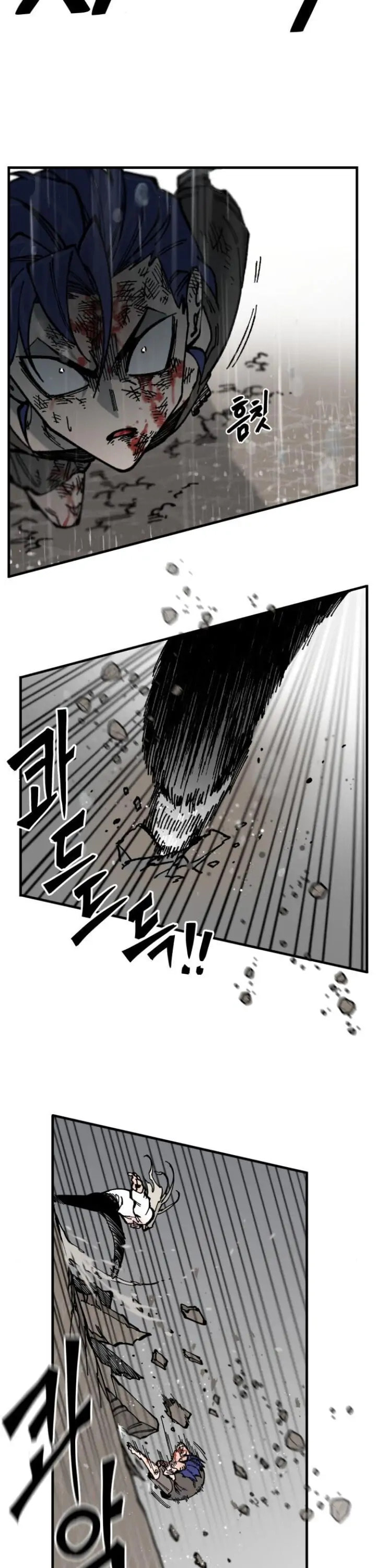 Read Rasud (Colored) chapter 8 image 13 on Lezhin