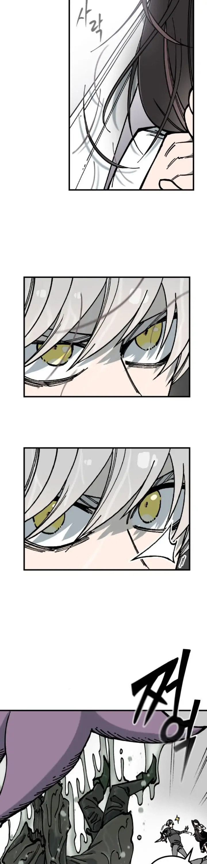 Read Rasud (Colored) chapter 8 image 21 on Lezhin