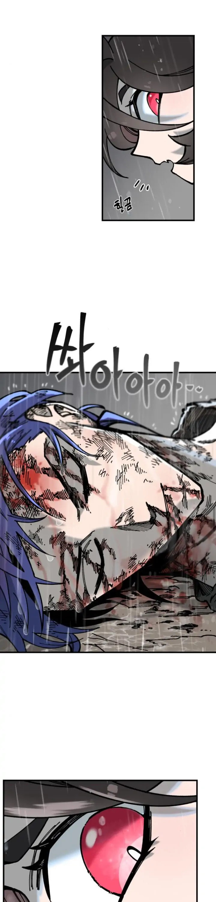 Read Rasud (Colored) chapter 9 image 9 on Lezhin