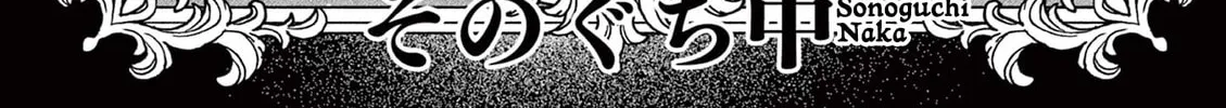 Read Raul and The Vampire chapter 0 image 7 on Lezhin