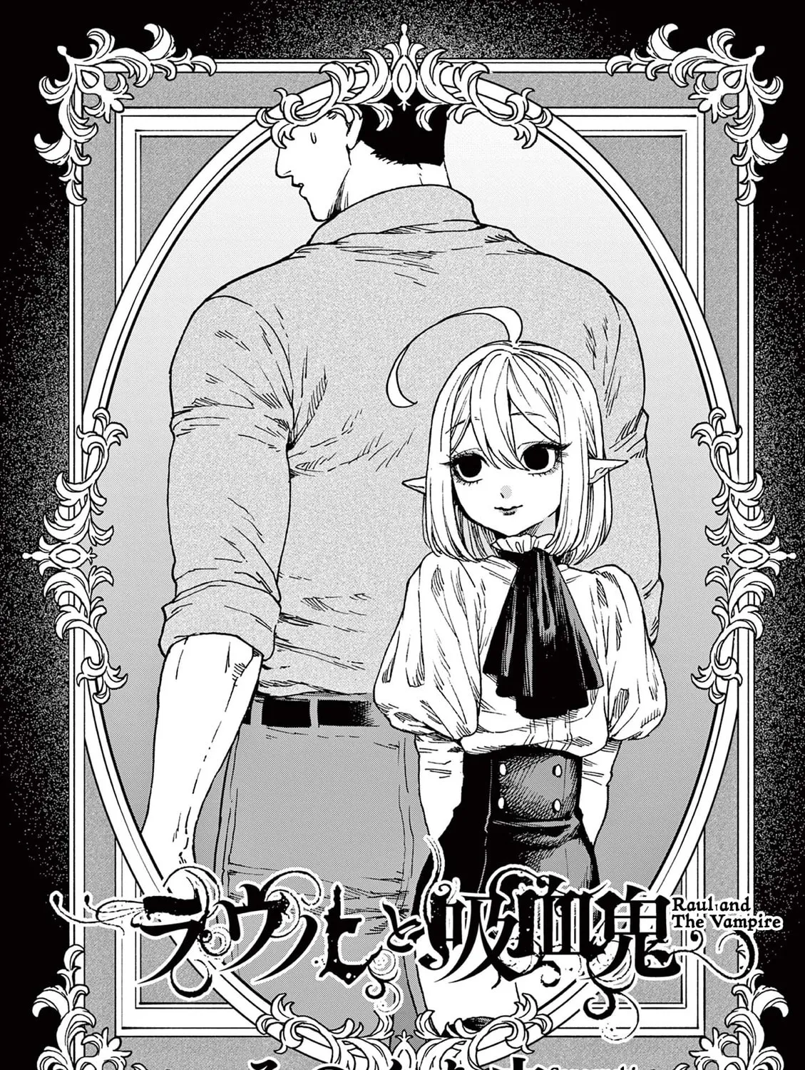 Read Raul and The Vampire chapter 1 image 6 on Lezhin