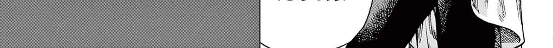Read Raul and The Vampire chapter 11 image 7 on Lezhin