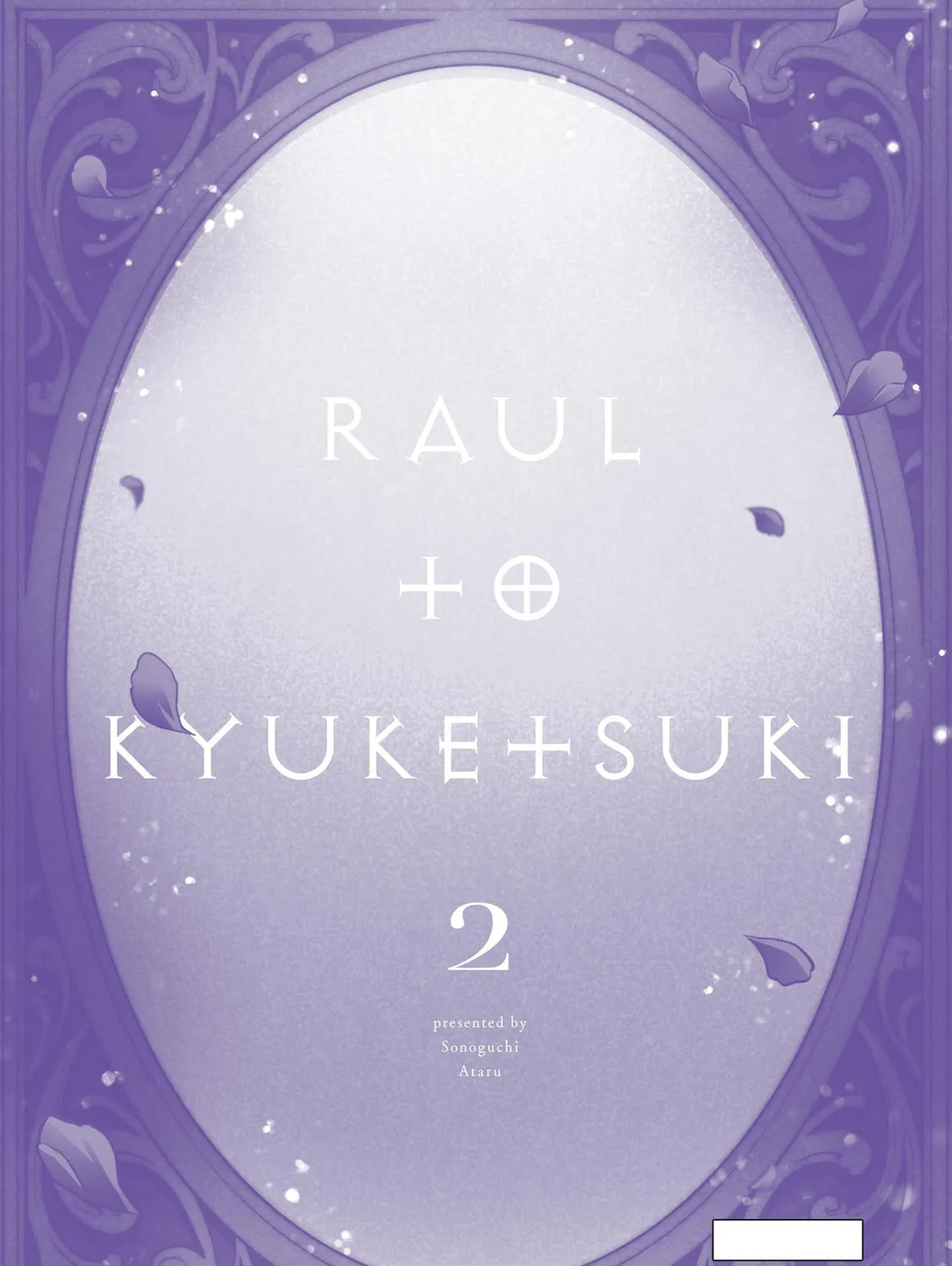 Read Raul and The Vampire chapter 13.5 image 20 on Lezhin