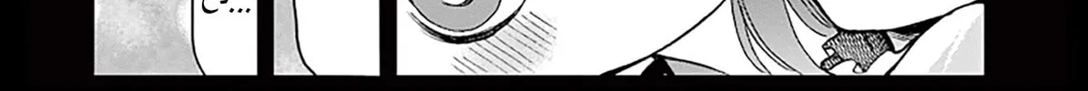 Read Raul and The Vampire chapter 3 image 1 on Lezhin