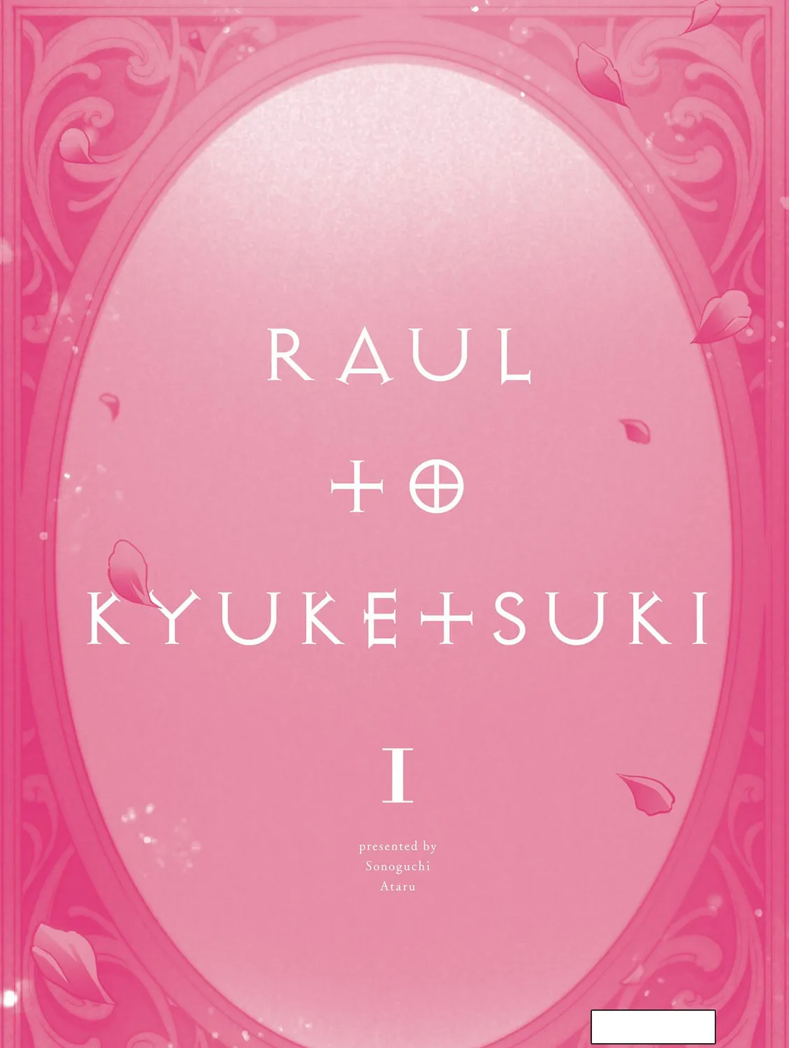 Read Raul and The Vampire chapter 7.5 image 32 on Lezhin