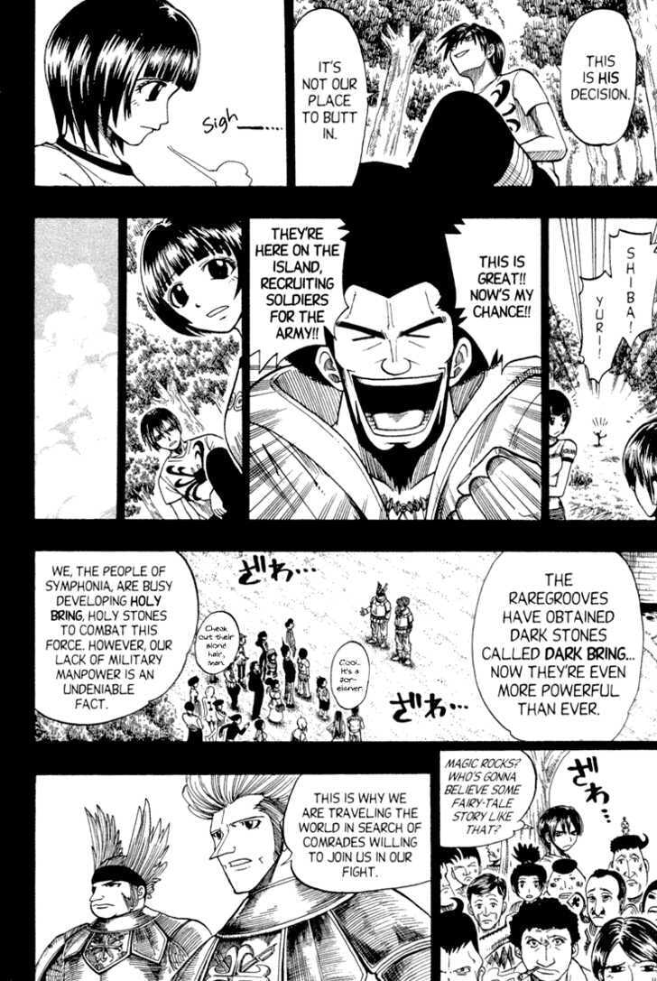 Read Rave Master chapter 0 image 14 on Lezhin