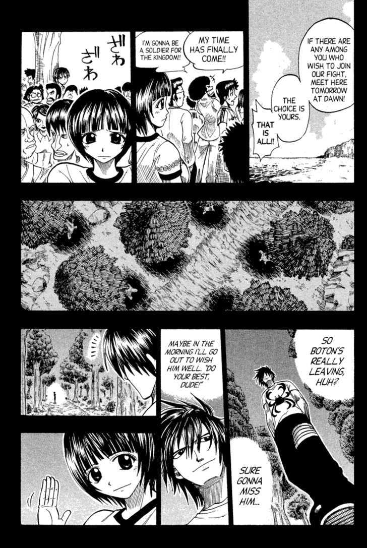 Read Rave Master chapter 0 image 15 on Lezhin