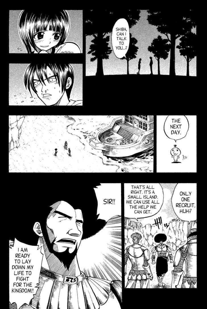 Read Rave Master chapter 0 image 16 on Lezhin