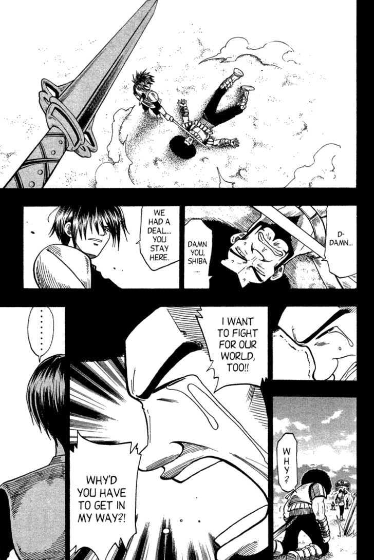Read Rave Master chapter 0 image 19 on Lezhin