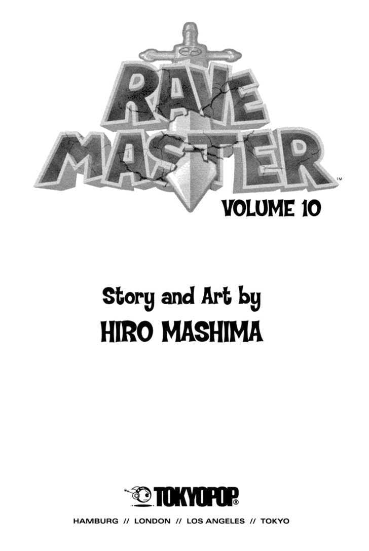 Read Rave Master chapter 0 image 2 on Lezhin