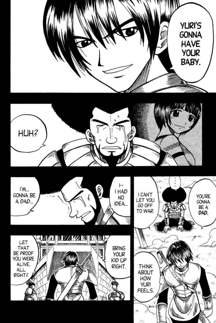 Read Rave Master chapter 0 image 20 on Lezhin
