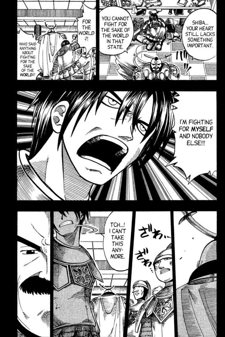 Read Rave Master chapter 0 image 24 on Lezhin