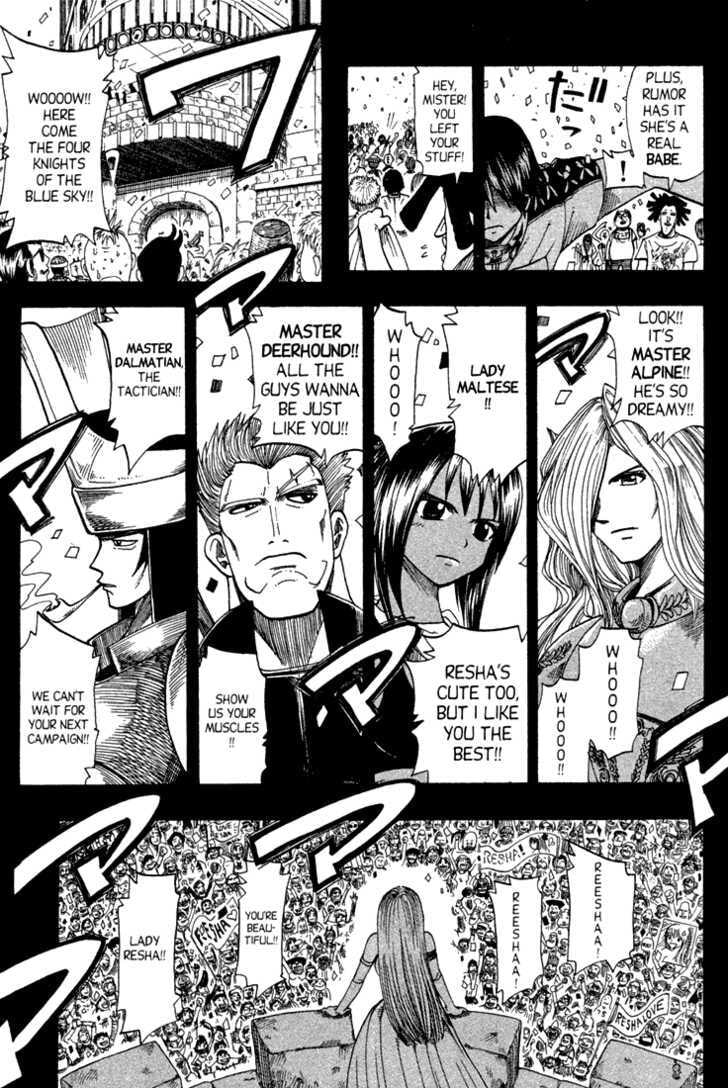 Read Rave Master chapter 0 image 33 on Lezhin