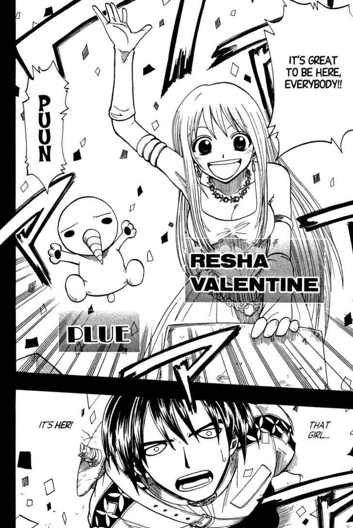 Read Rave Master chapter 0 image 34 on Lezhin