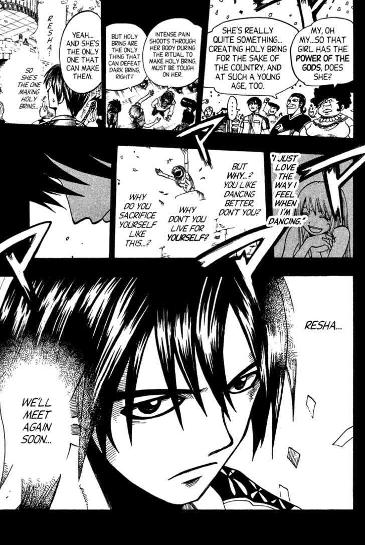 Read Rave Master chapter 0 image 35 on Lezhin