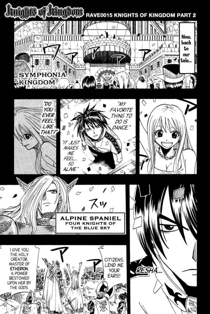 Read Rave Master chapter 0 image 37 on Lezhin