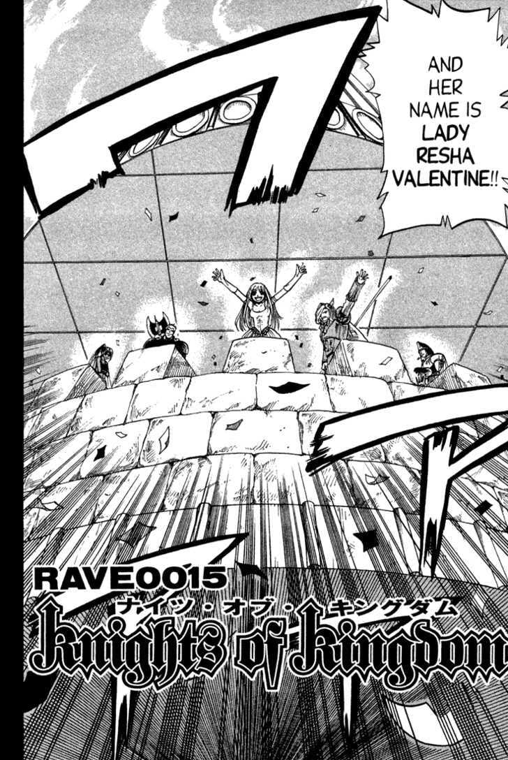 Read Rave Master chapter 0 image 38 on Lezhin