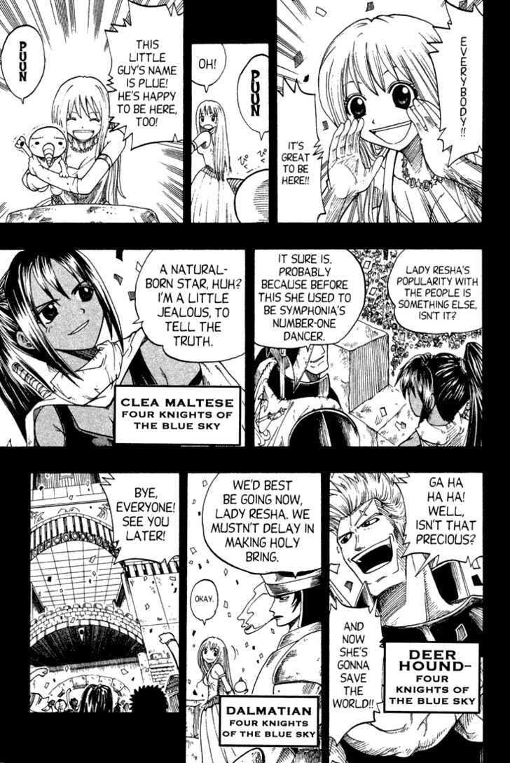 Read Rave Master chapter 0 image 39 on Lezhin