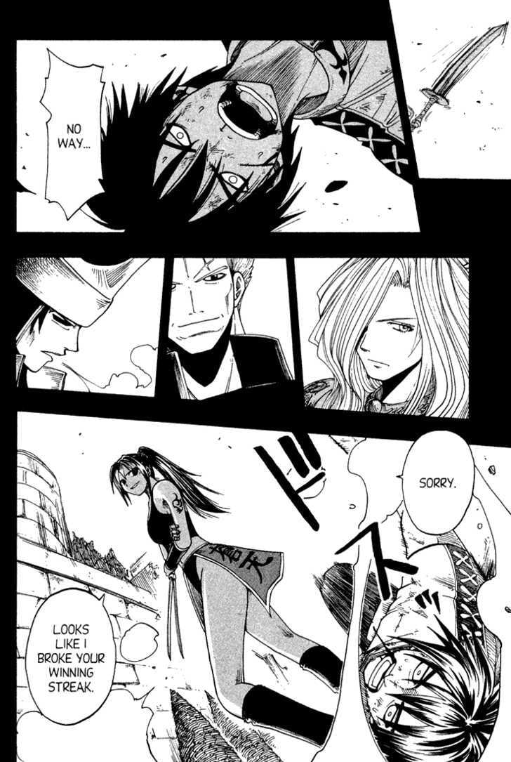 Read Rave Master chapter 0 image 46 on Lezhin