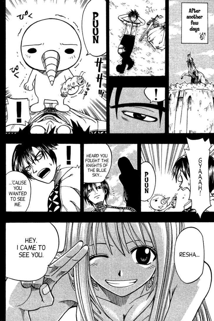 Read Rave Master chapter 0 image 50 on Lezhin