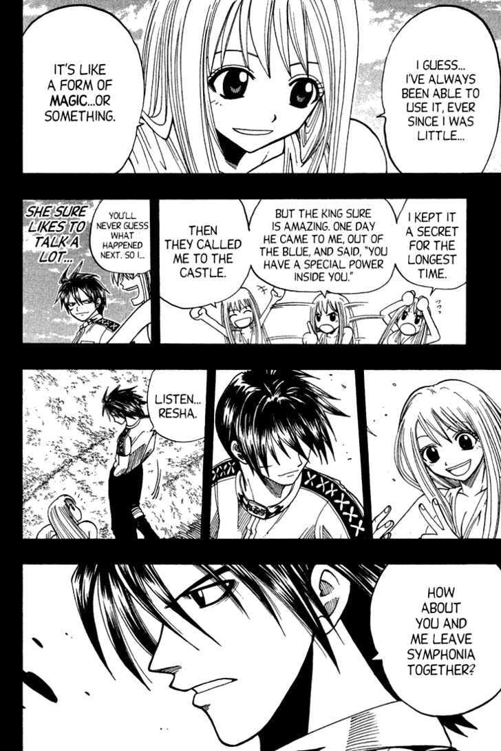 Read Rave Master chapter 0 image 52 on Lezhin