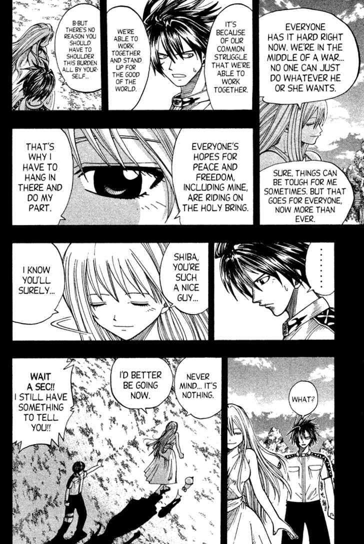 Read Rave Master chapter 0 image 54 on Lezhin
