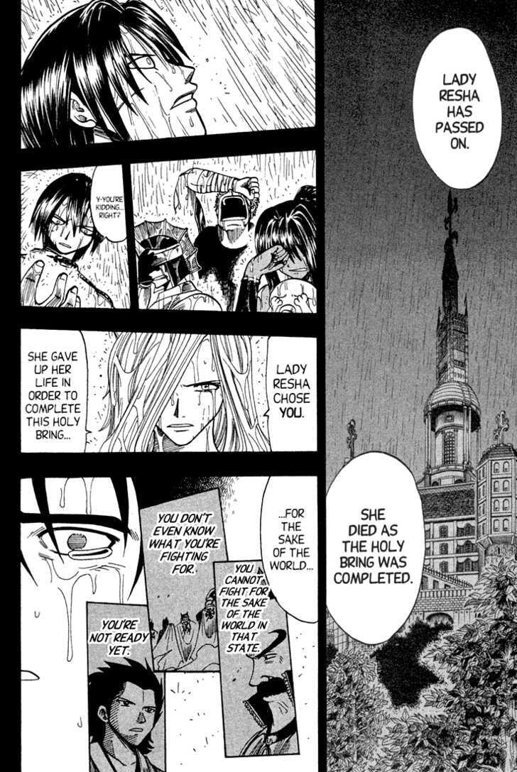 Read Rave Master chapter 0 image 56 on Lezhin
