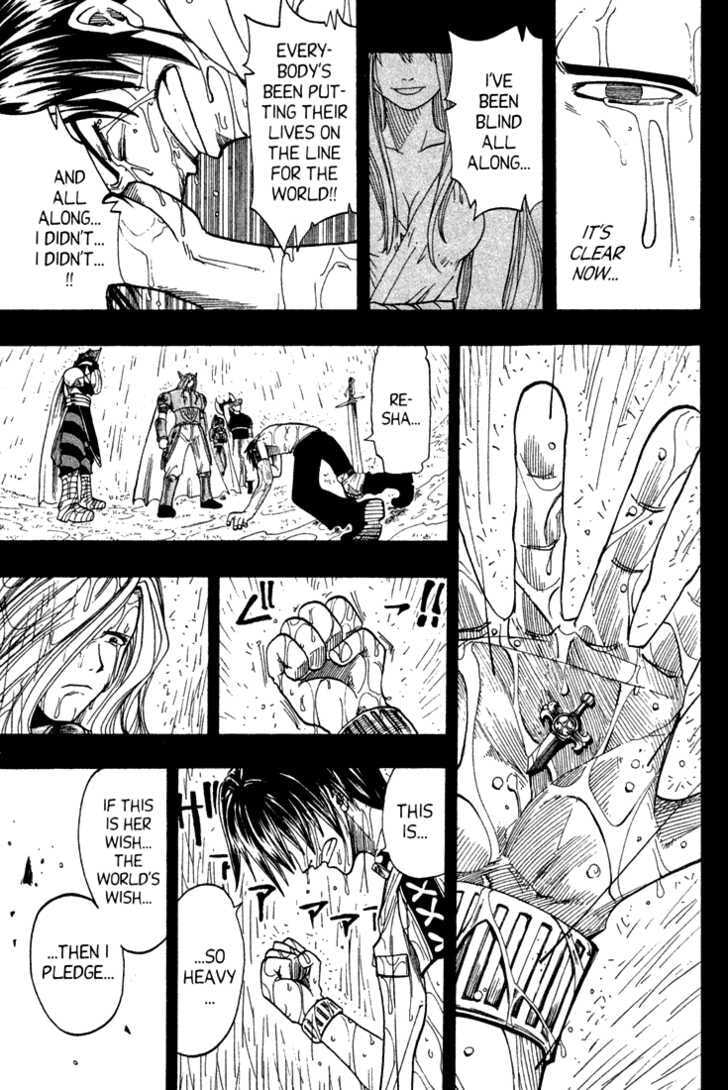 Read Rave Master chapter 0 image 57 on Lezhin